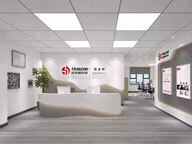 東莞市海思通科技有限公司